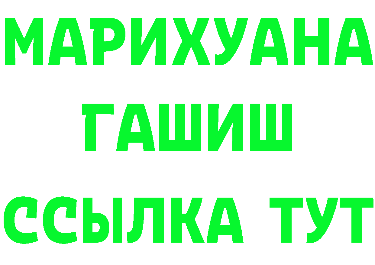 A PVP Соль зеркало это mega Алексеевка